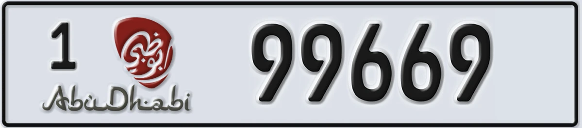 UAE License Plate Abu Dhabi 1 99669