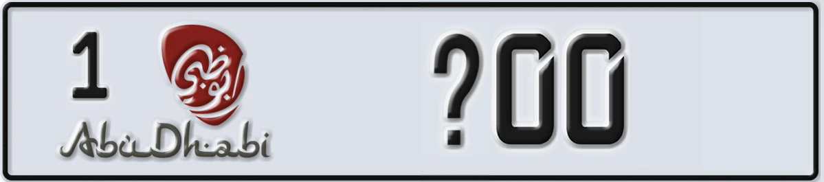 UAE License Plate Abu Dhabi 1 @00