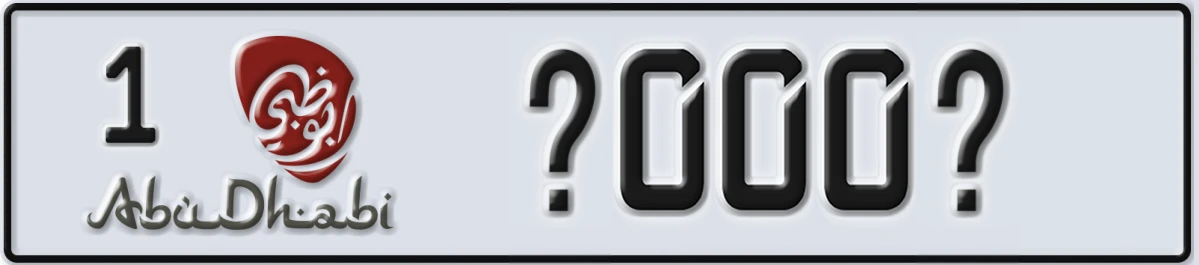 UAE License Plate Abu Dhabi 1 @000@