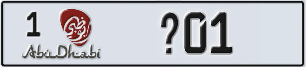 UAE License Plate Abu Dhabi 1 @01