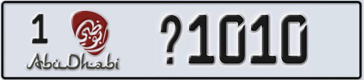 UAE License Plate Abu Dhabi 1 @1010