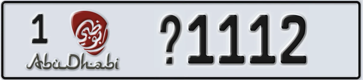 UAE License Plate Abu Dhabi 1 @1112