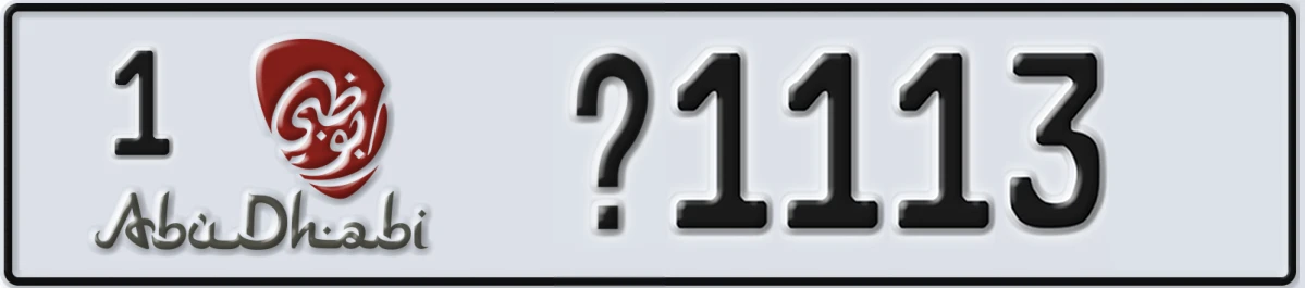 UAE License Plate Abu Dhabi 1 @1113