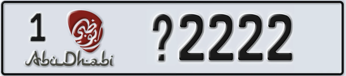 UAE License Plate Abu Dhabi 1 @2222