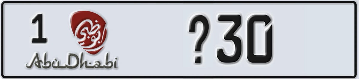 UAE License Plate Abu Dhabi 1 @30