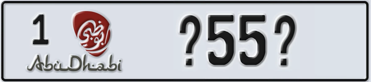 UAE License Plate Abu Dhabi 1 @55@