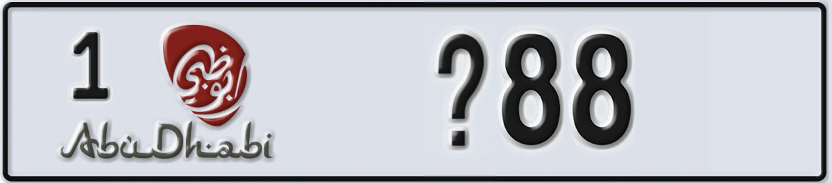 UAE License Plate Abu Dhabi 1 @88