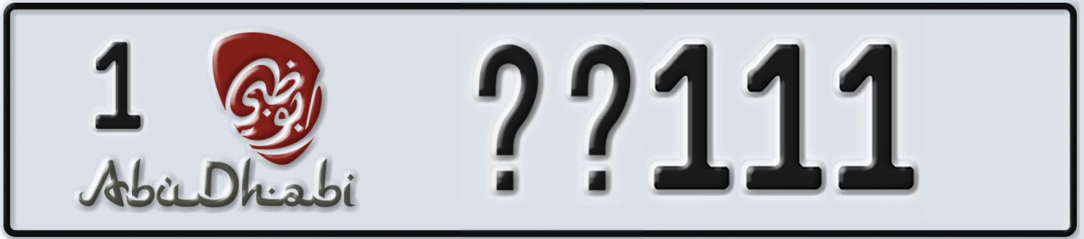 UAE License Plate Abu Dhabi 1 @@111