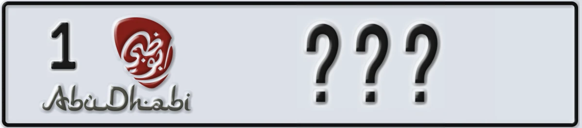 UAE License Plate Abu Dhabi 1 @@@