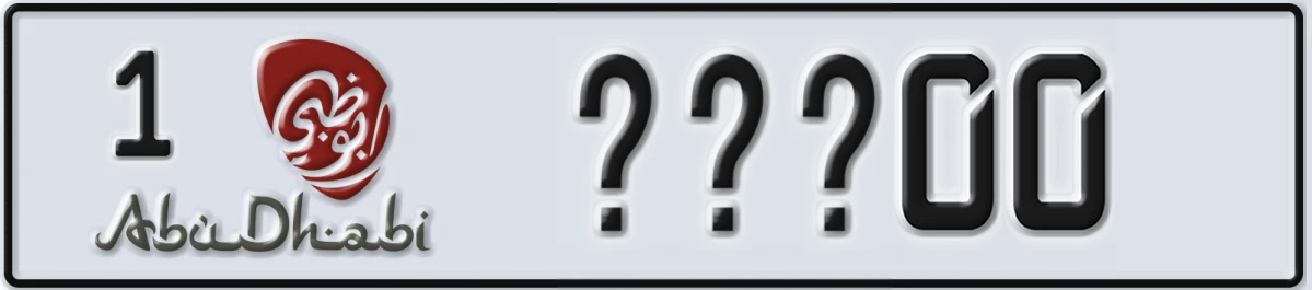 UAE License Plate Abu Dhabi 1 @@@00