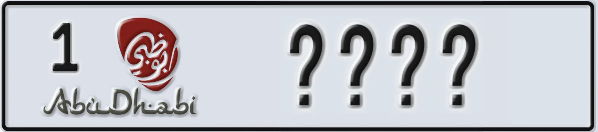 UAE License Plate Abu Dhabi 1 @@@@