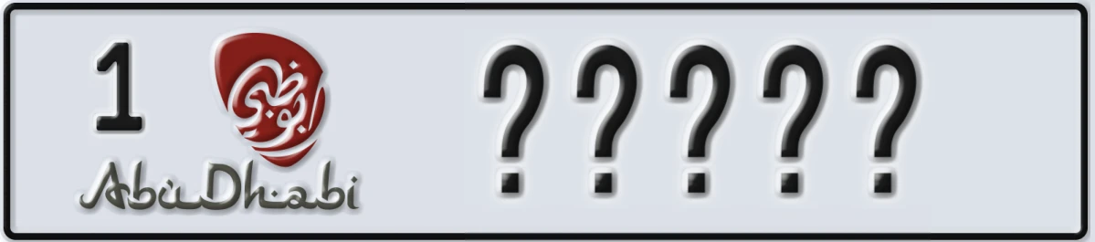 UAE License Plate Abu Dhabi 1 XYYYX