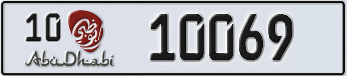 UAE License Plate Abu Dhabi 10 10069