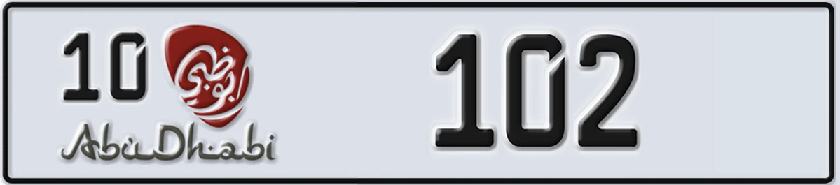 UAE License Plate Abu Dhabi 10 102