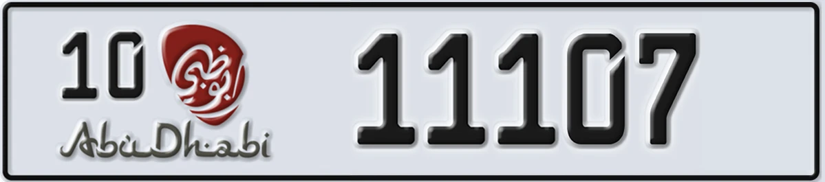 UAE License Plate Abu Dhabi 10 11107