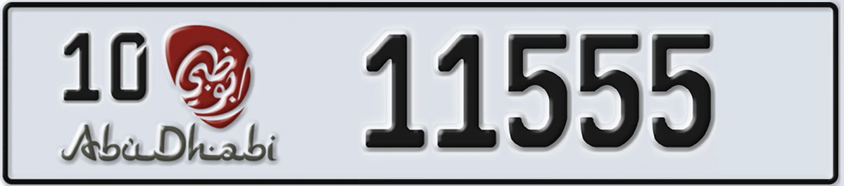 UAE License Plate Abu Dhabi 10 11555