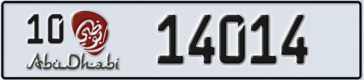 UAE License Plate Abu Dhabi 10 14014
