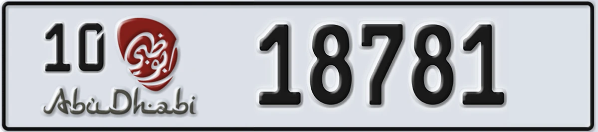 UAE License Plate Abu Dhabi 10 18781