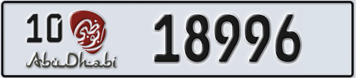 UAE License Plate Abu Dhabi 10 18996