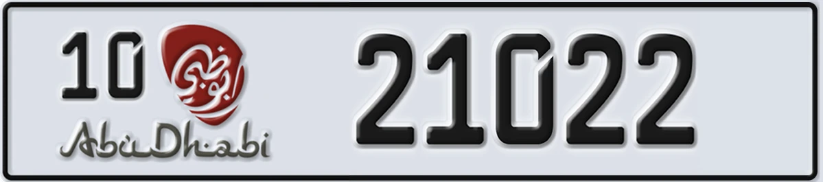 UAE License Plate Abu Dhabi 10 21022