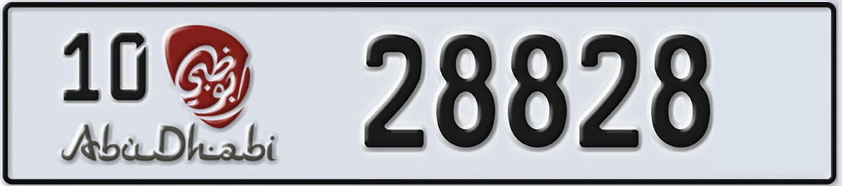 UAE License Plate Abu Dhabi 10 28828