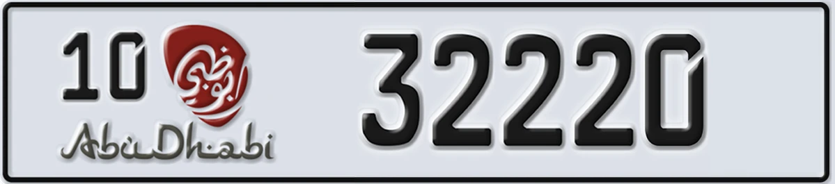 UAE License Plate Abu Dhabi 10 32220