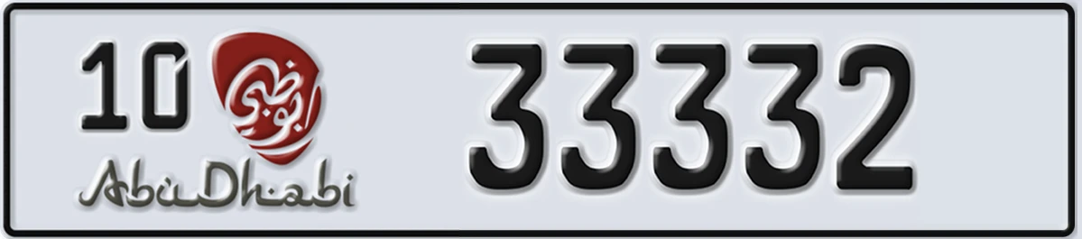 UAE License Plate Abu Dhabi 10 33332