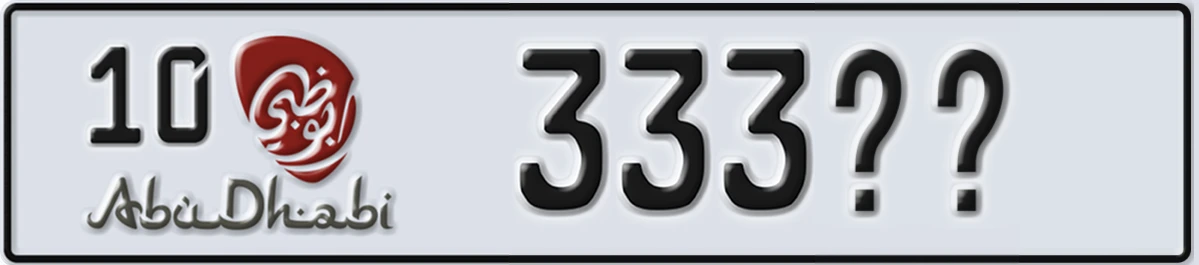 UAE License Plate Abu Dhabi 10 333YY