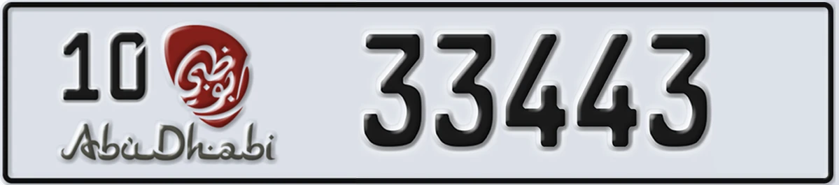 UAE License Plate Abu Dhabi 10 33443