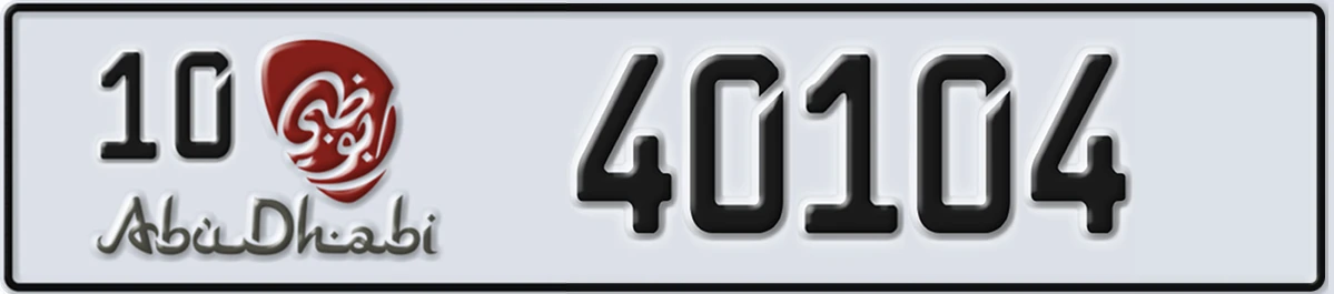 UAE License Plate Abu Dhabi 10 40104