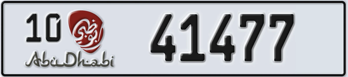 UAE License Plate Abu Dhabi 10 41477