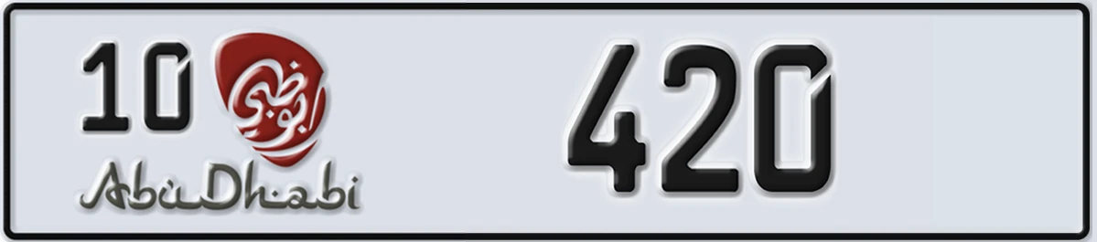 UAE License Plate Abu Dhabi 10 420