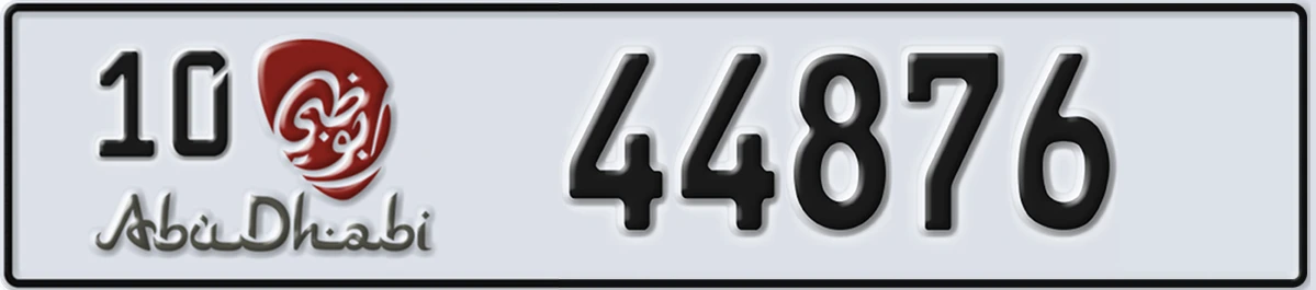 UAE License Plate Abu Dhabi 10 44876