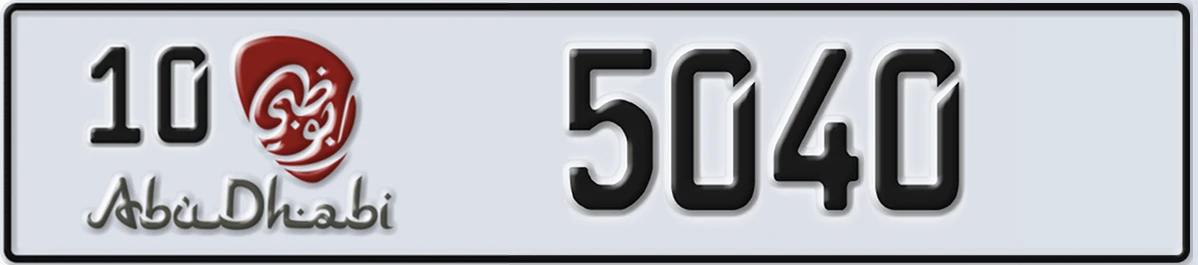 UAE License Plate Abu Dhabi 10 5040