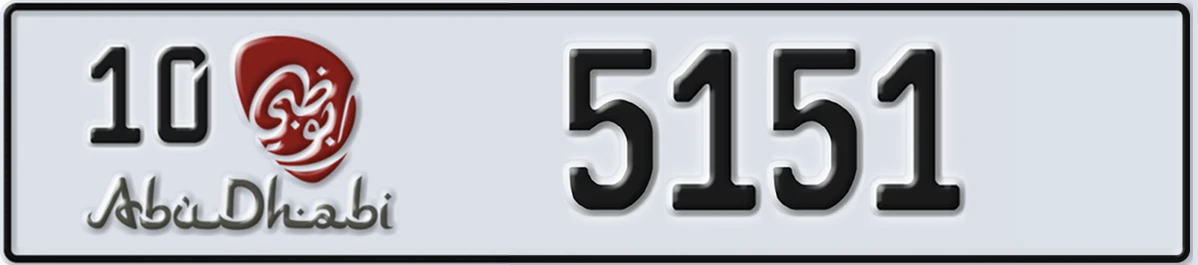 UAE License Plate Abu Dhabi 10 5151