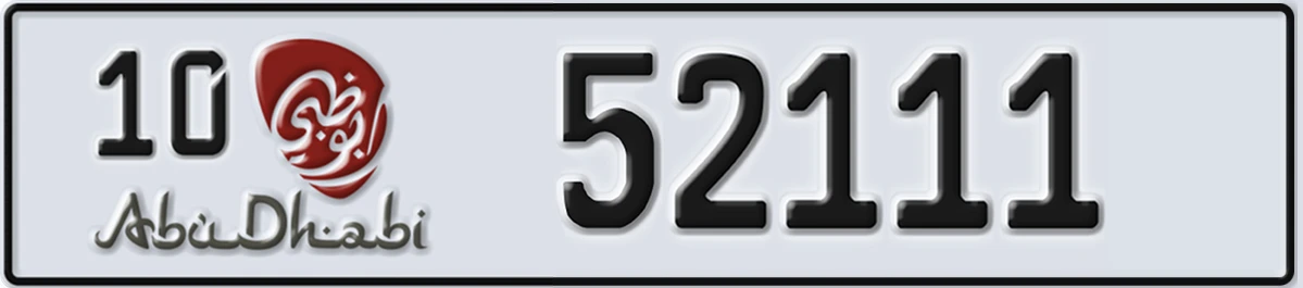 UAE License Plate Abu Dhabi 10 52111