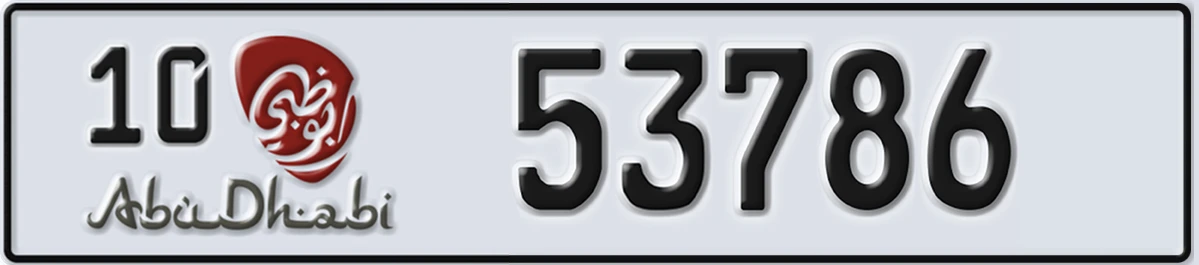 UAE License Plate Abu Dhabi 10 53786