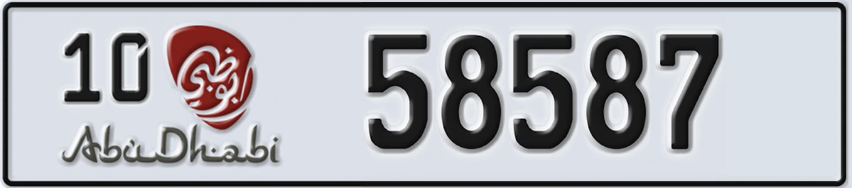 UAE License Plate Abu Dhabi 10 58587