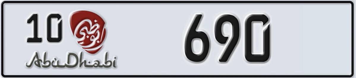 UAE License Plate Abu Dhabi 10 690