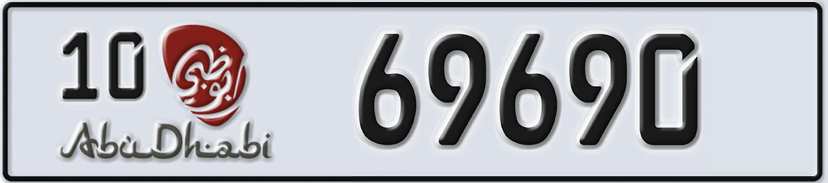 UAE License Plate Abu Dhabi 10 69690