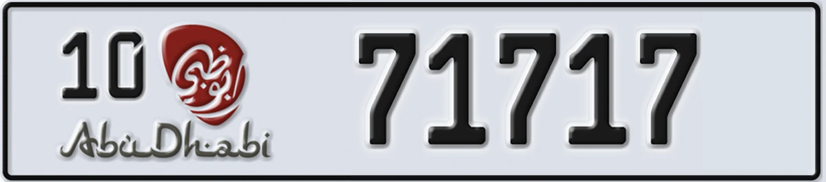 UAE License Plate Abu Dhabi 10 71717