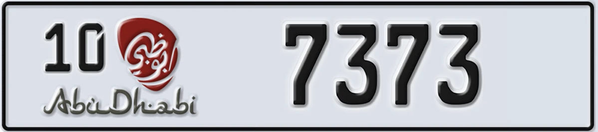 UAE License Plate Abu Dhabi 10 7373