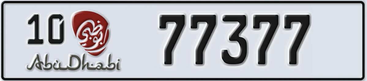 UAE License Plate Abu Dhabi 10 77377