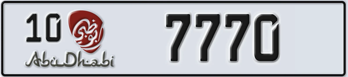 UAE License Plate Abu Dhabi 10 7770