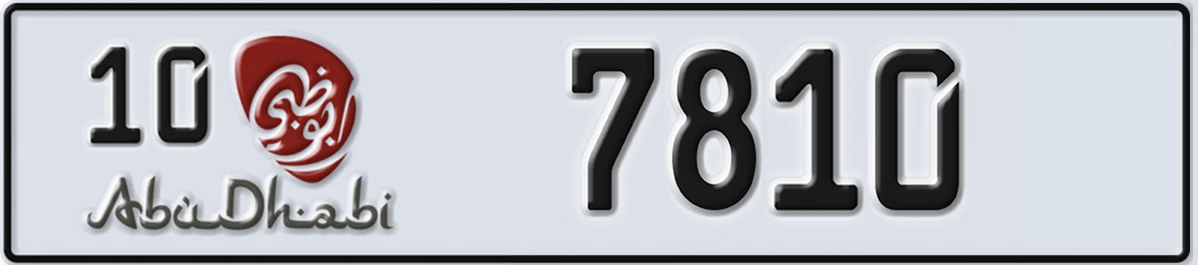 UAE License Plate Abu Dhabi 10 7810