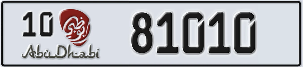 UAE License Plate Abu Dhabi 10 81010
