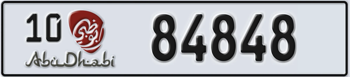 UAE License Plate Abu Dhabi 10 84848
