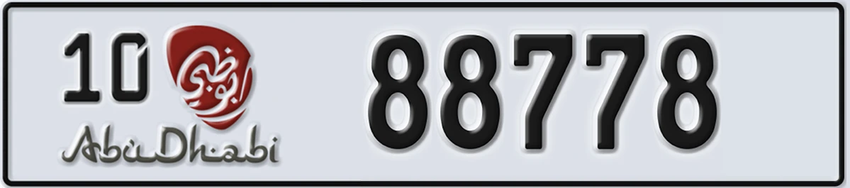 UAE License Plate Abu Dhabi 10 88778