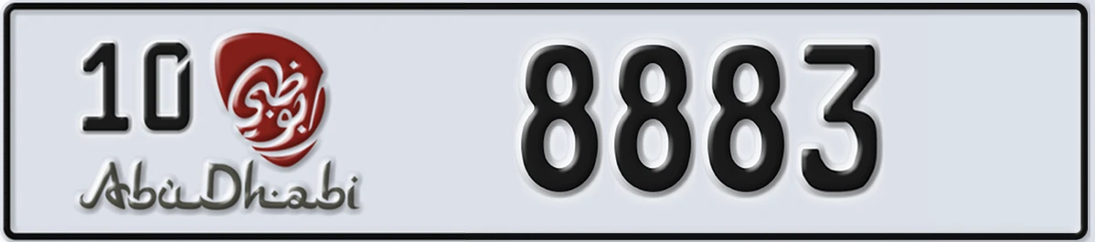 UAE License Plate Abu Dhabi 10 8883