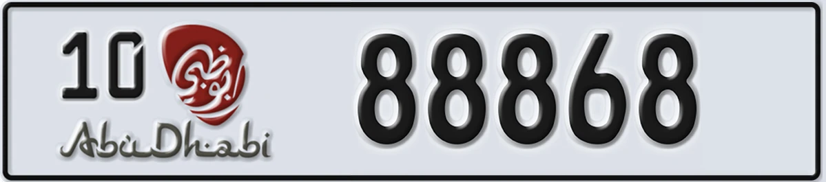 UAE License Plate Abu Dhabi 10 88868